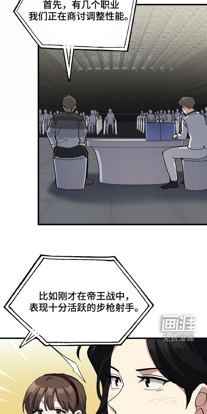 第51话6