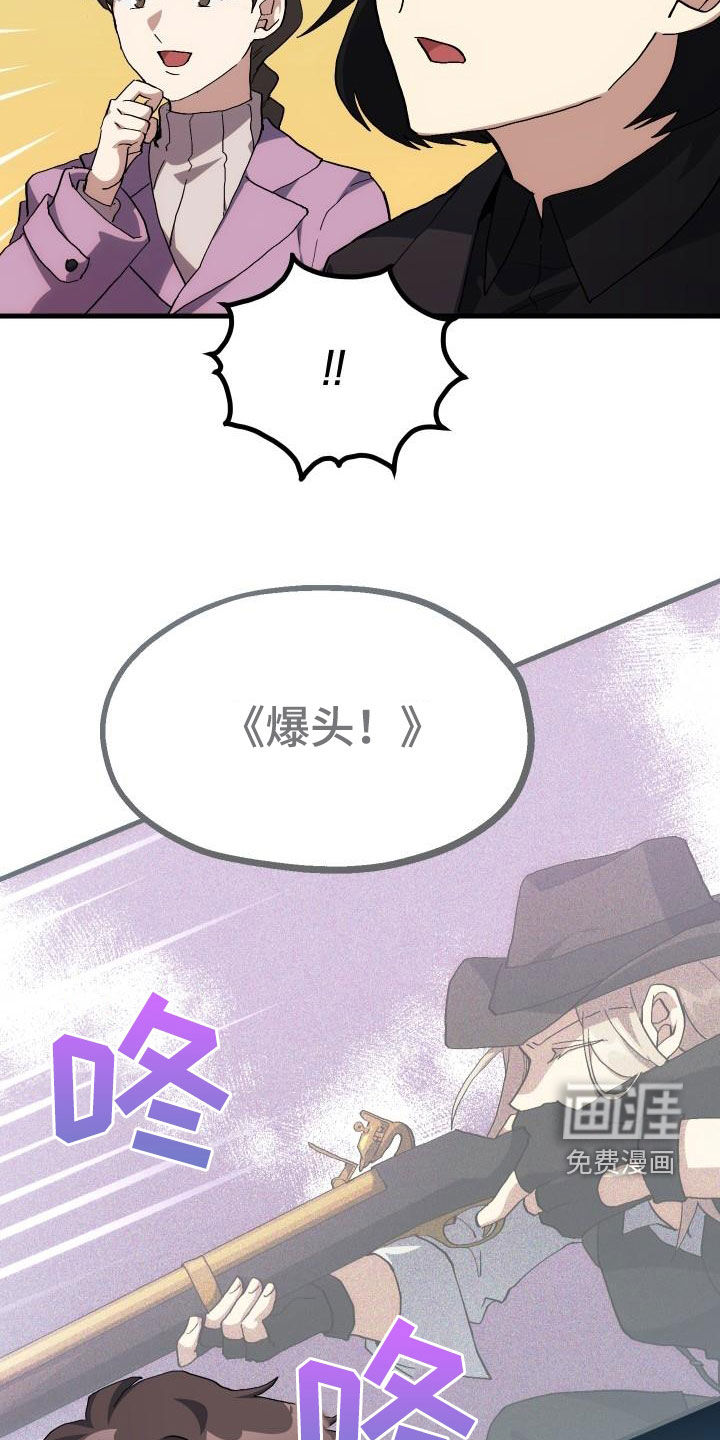 第51话7