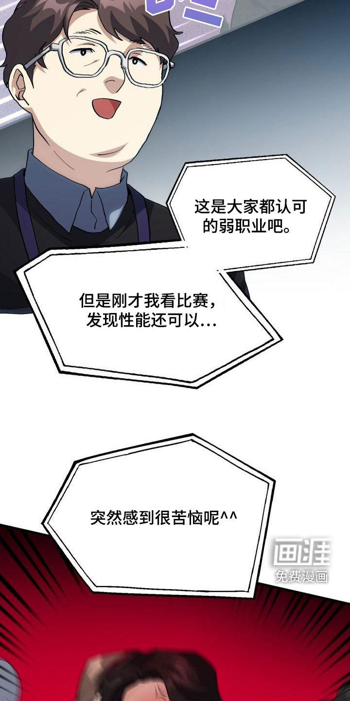 第51话8
