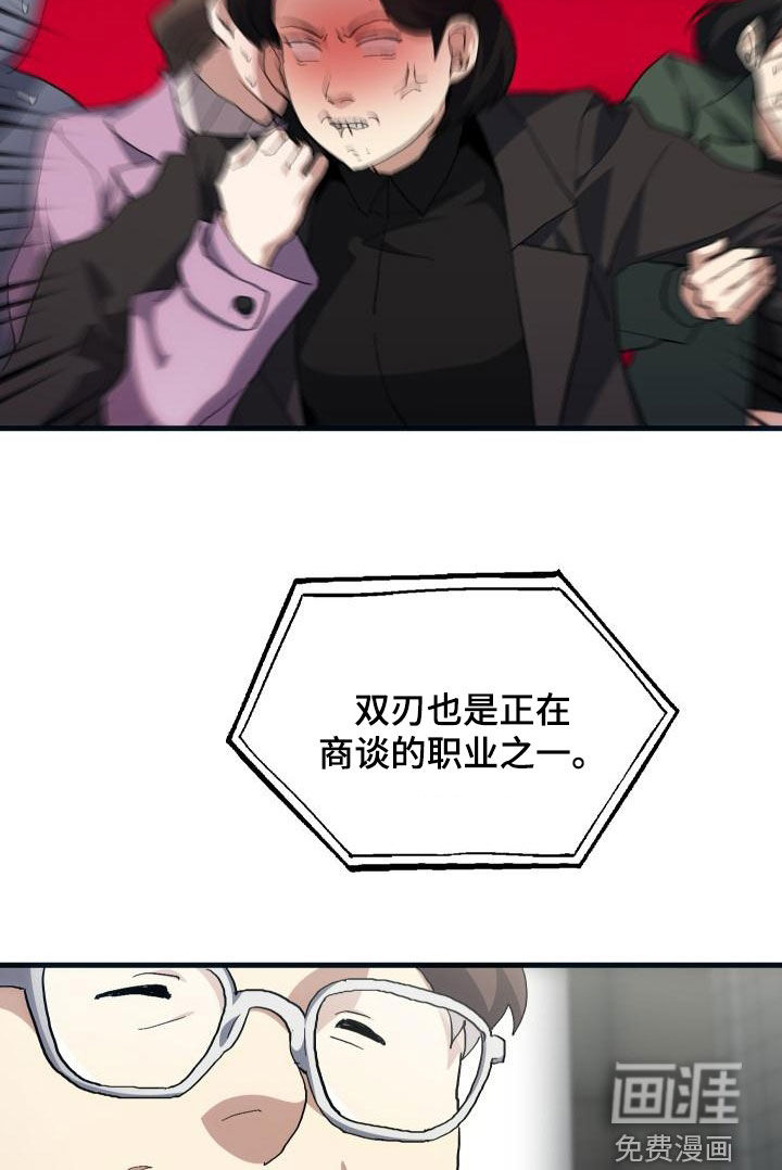 第51话9
