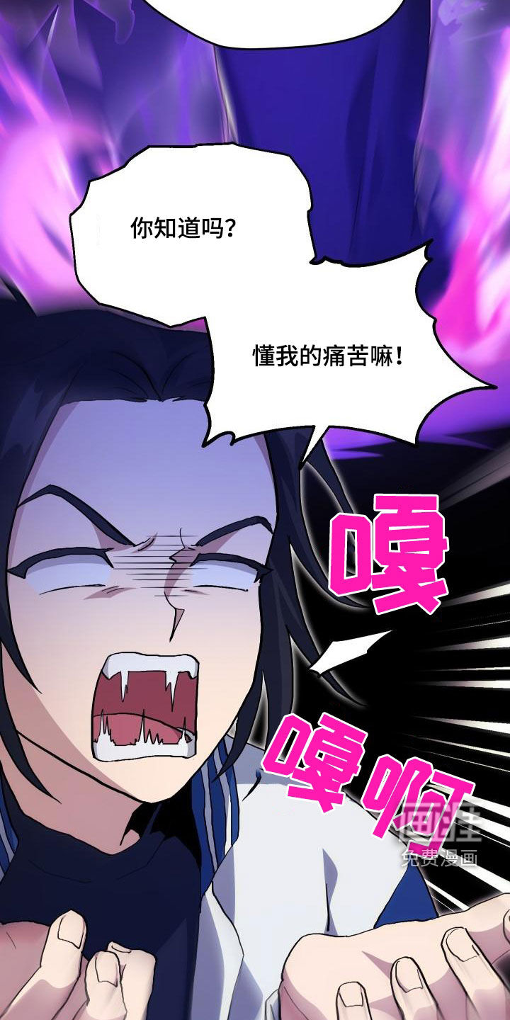 第50话11