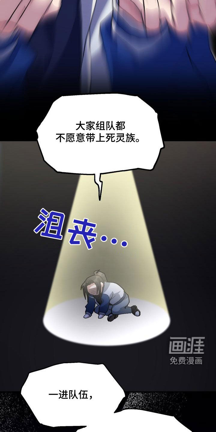 第50话12