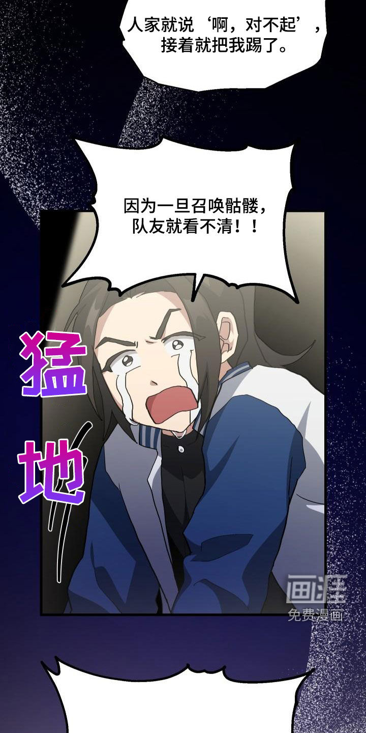第50话13