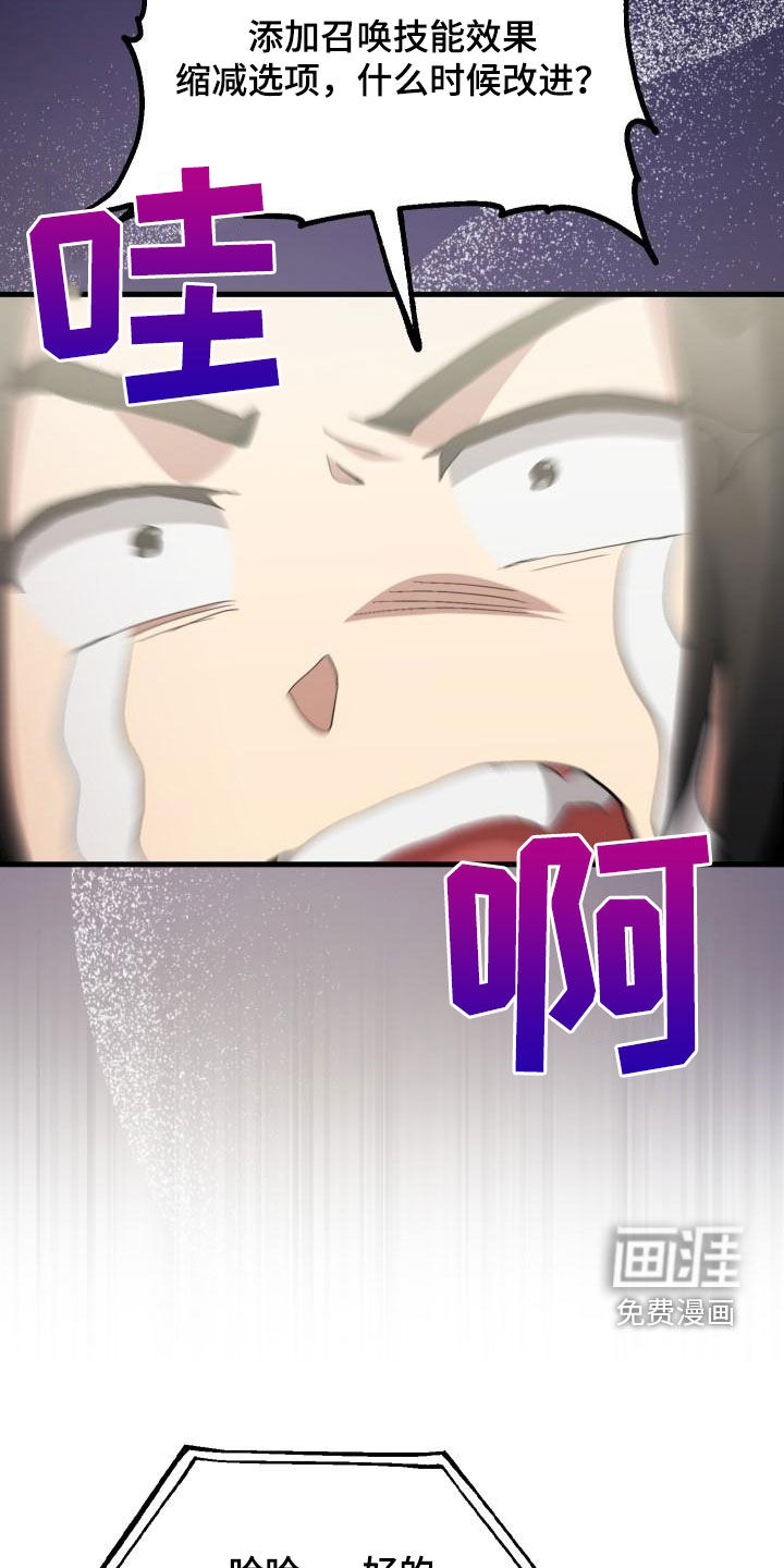 第50话14