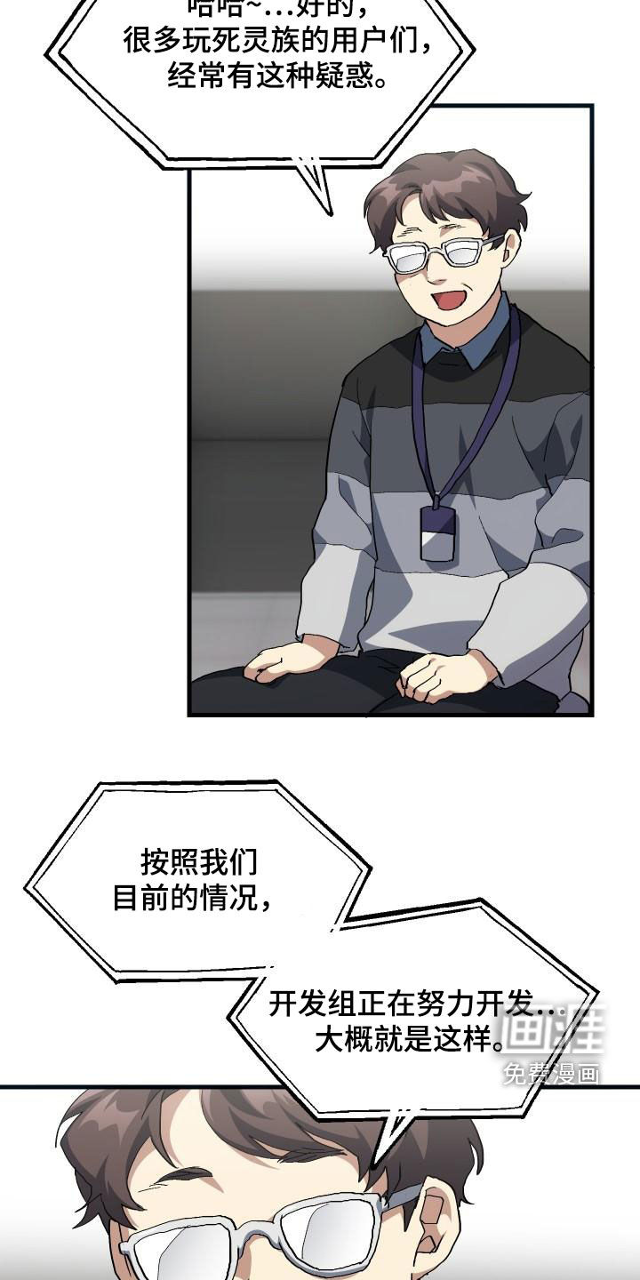 第50话15