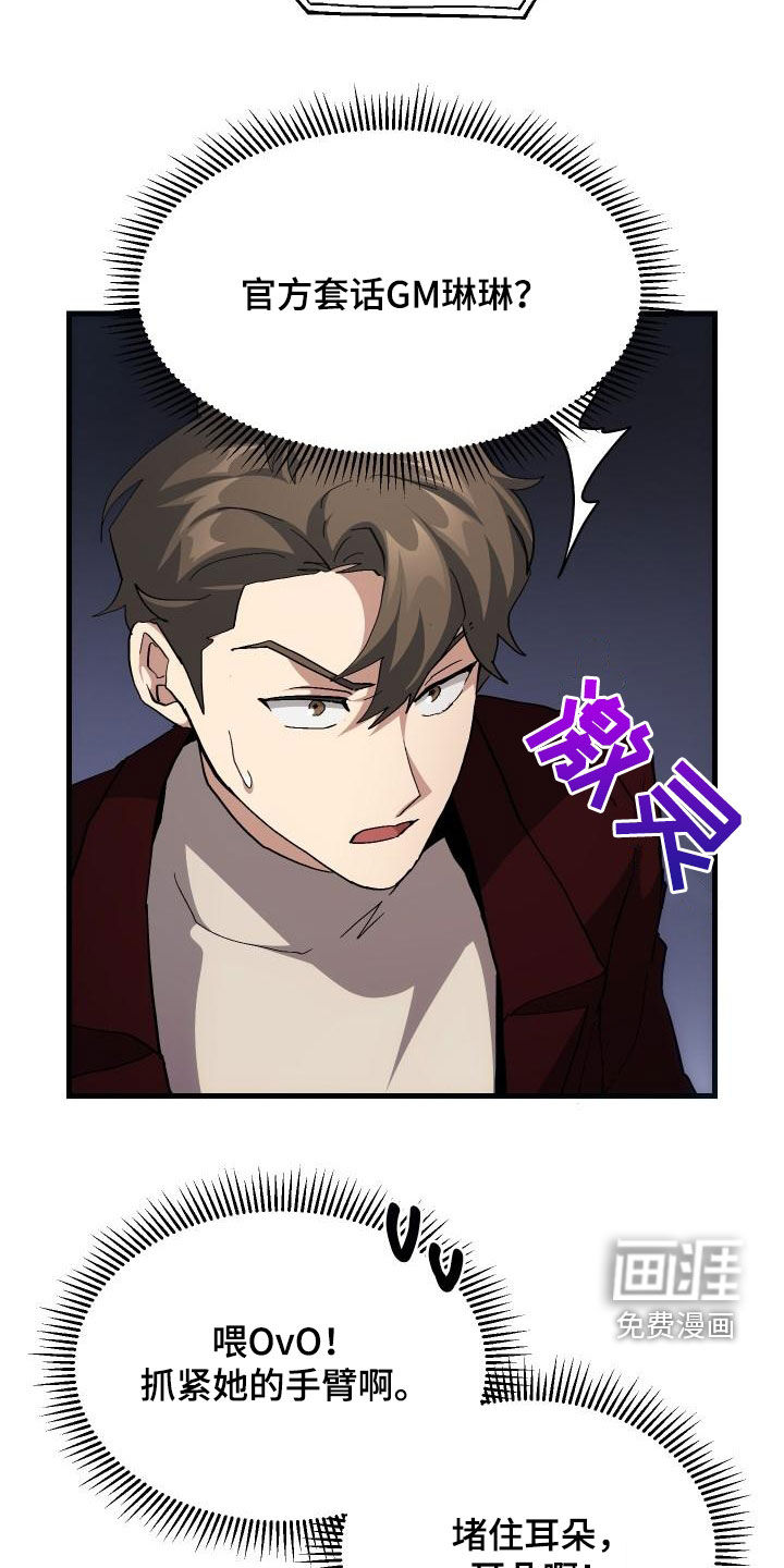第50话17