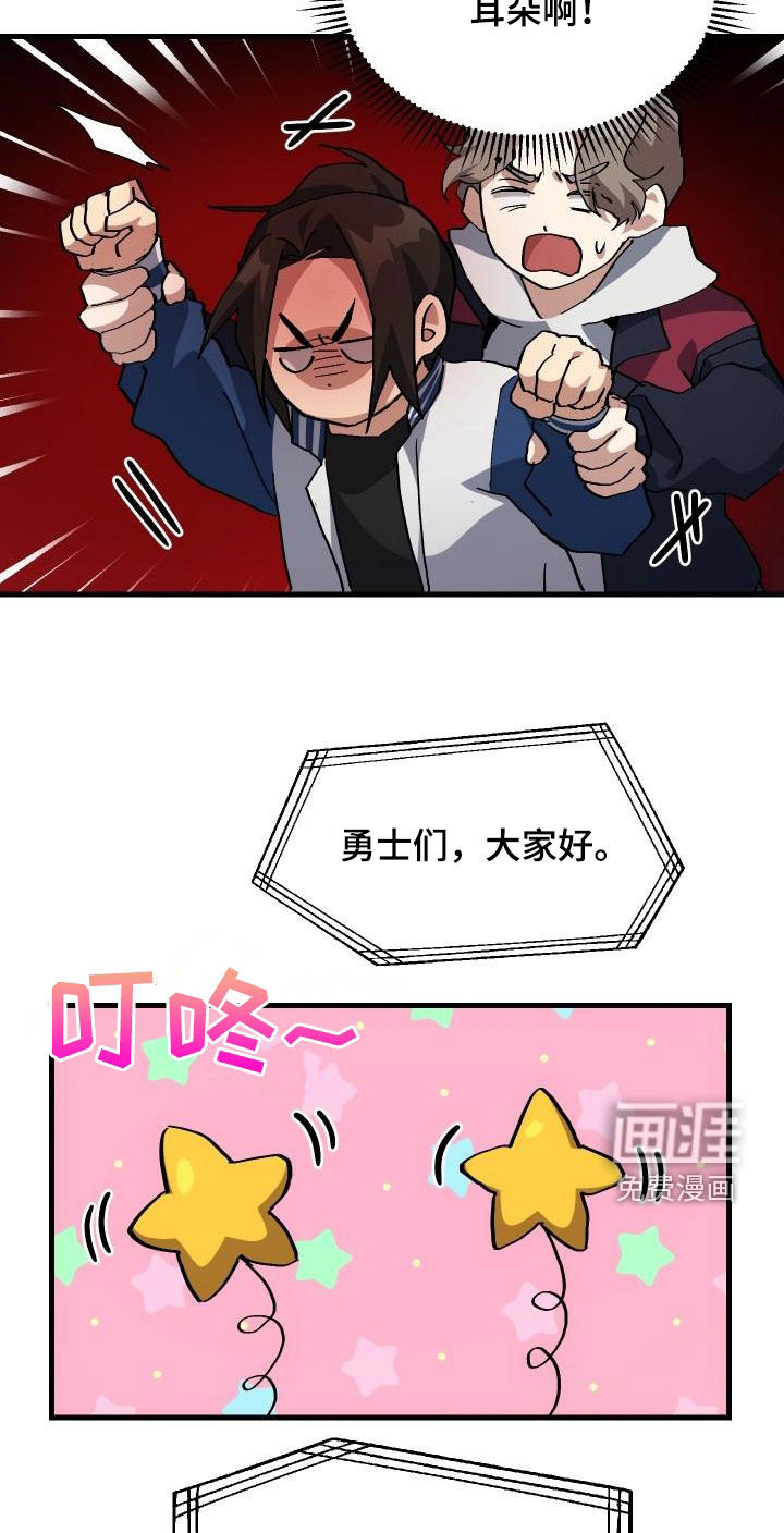 第50话18