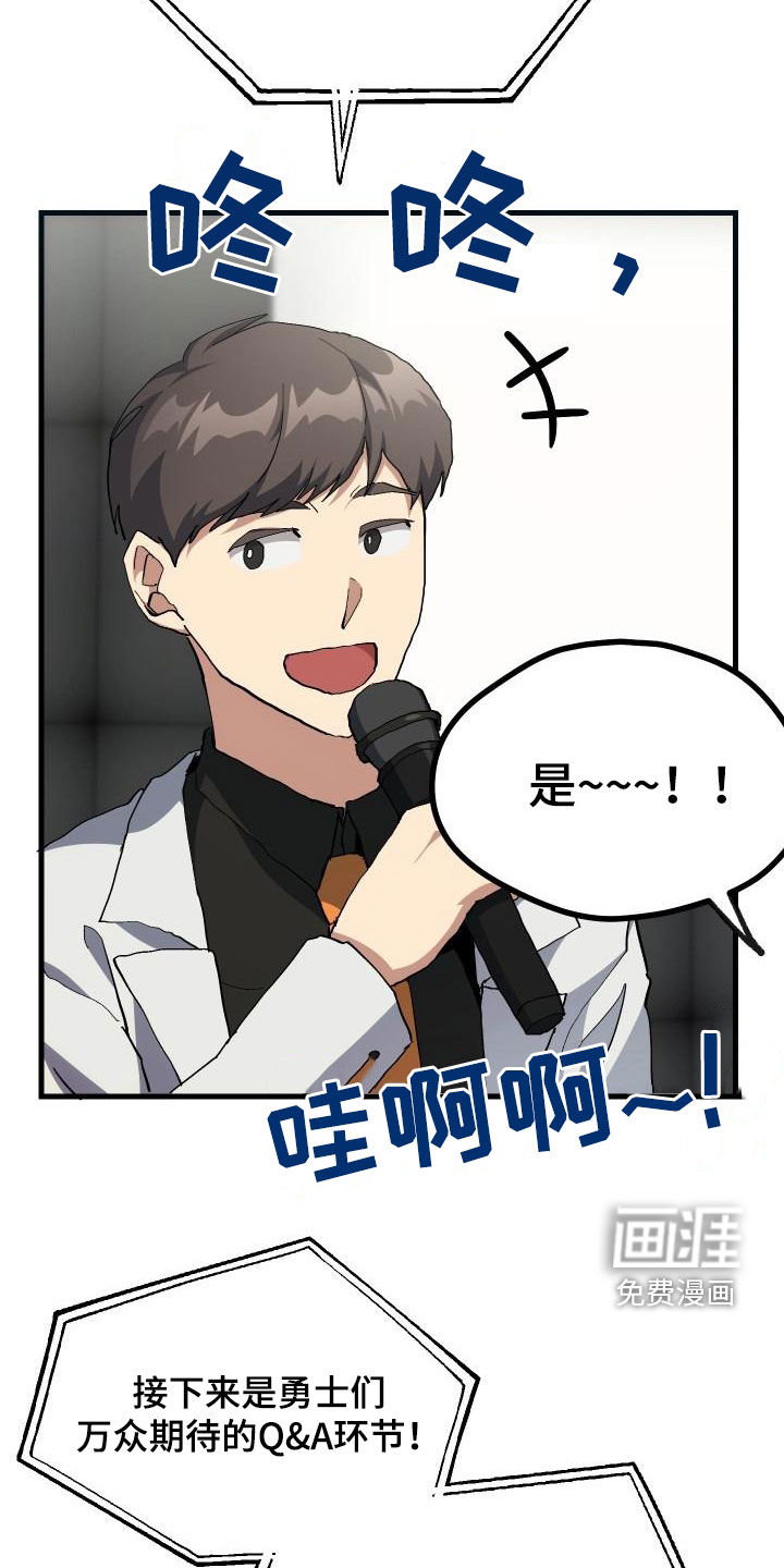 第50话2