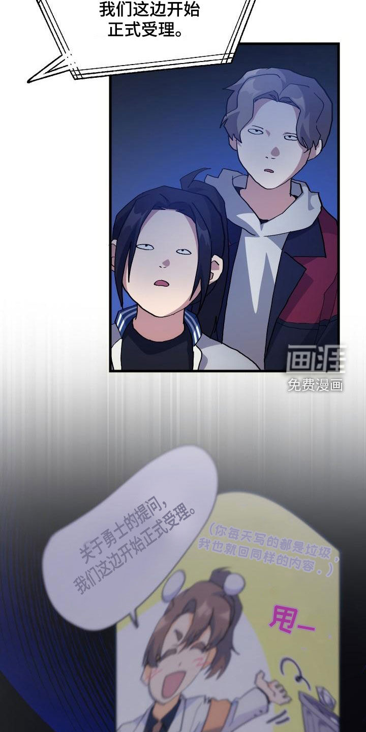 第50话20