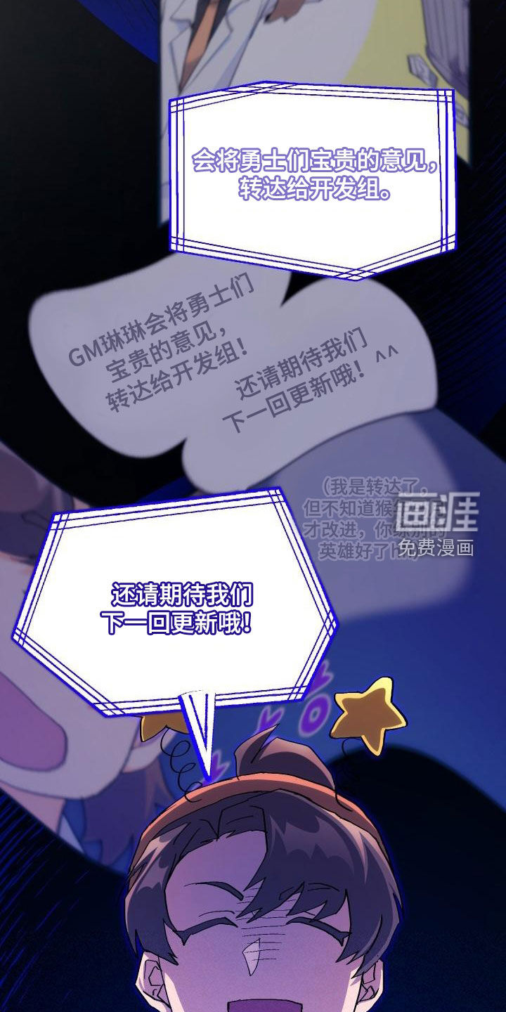 第50话21