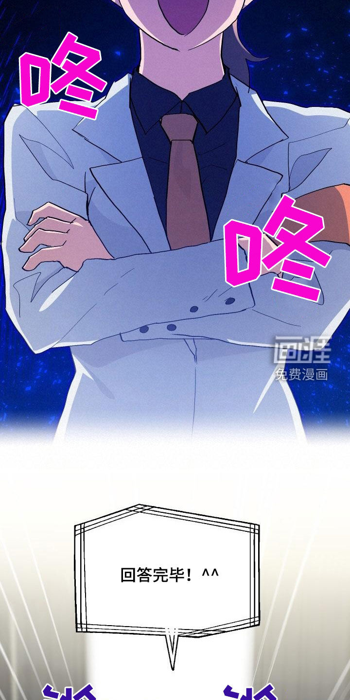 第50话22
