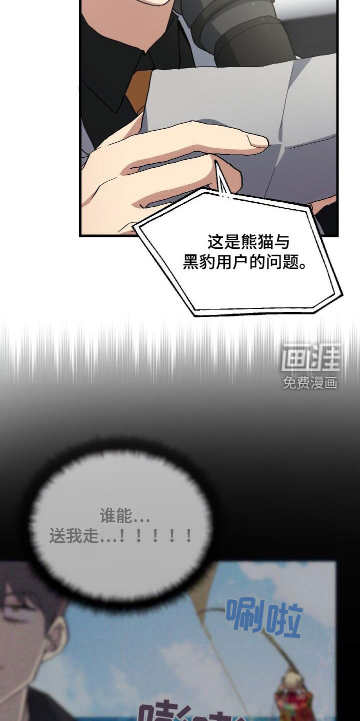 第50话25