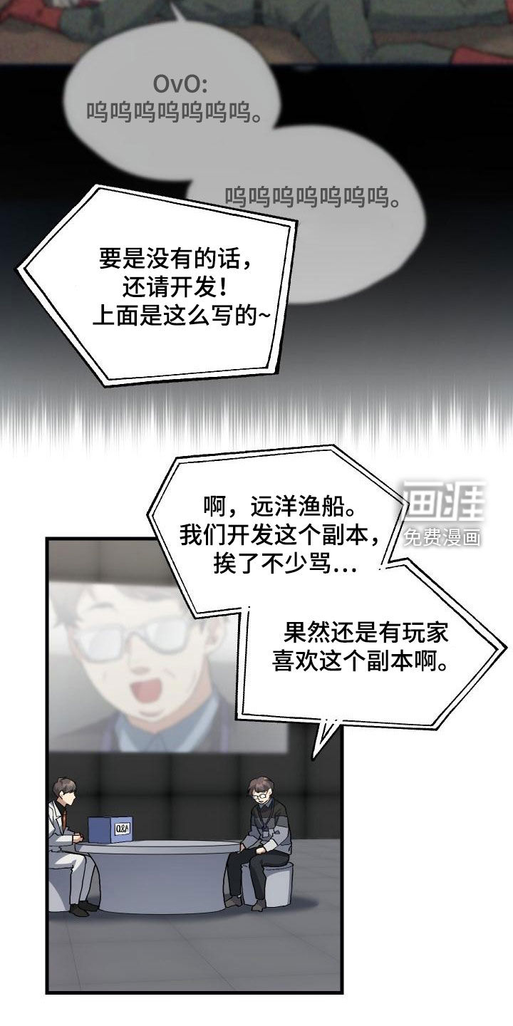第50话27