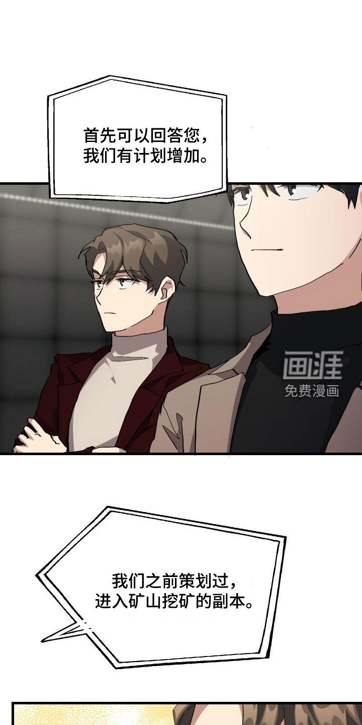 第50话28