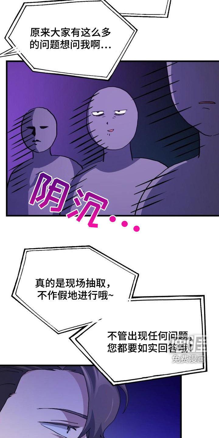 第50话6