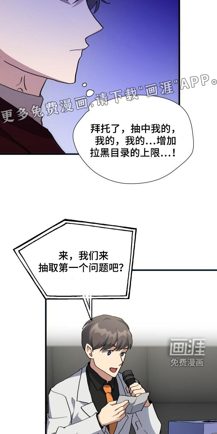 第50话7