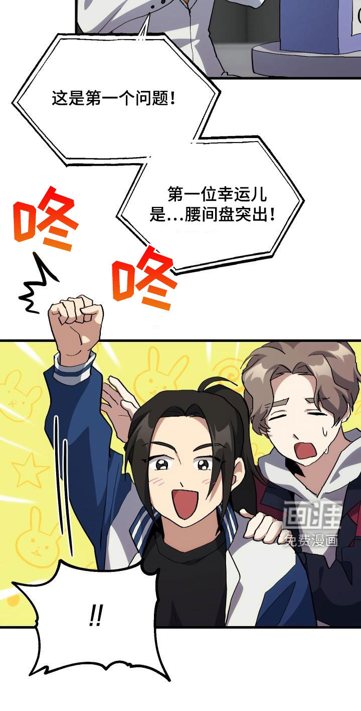 第50话8