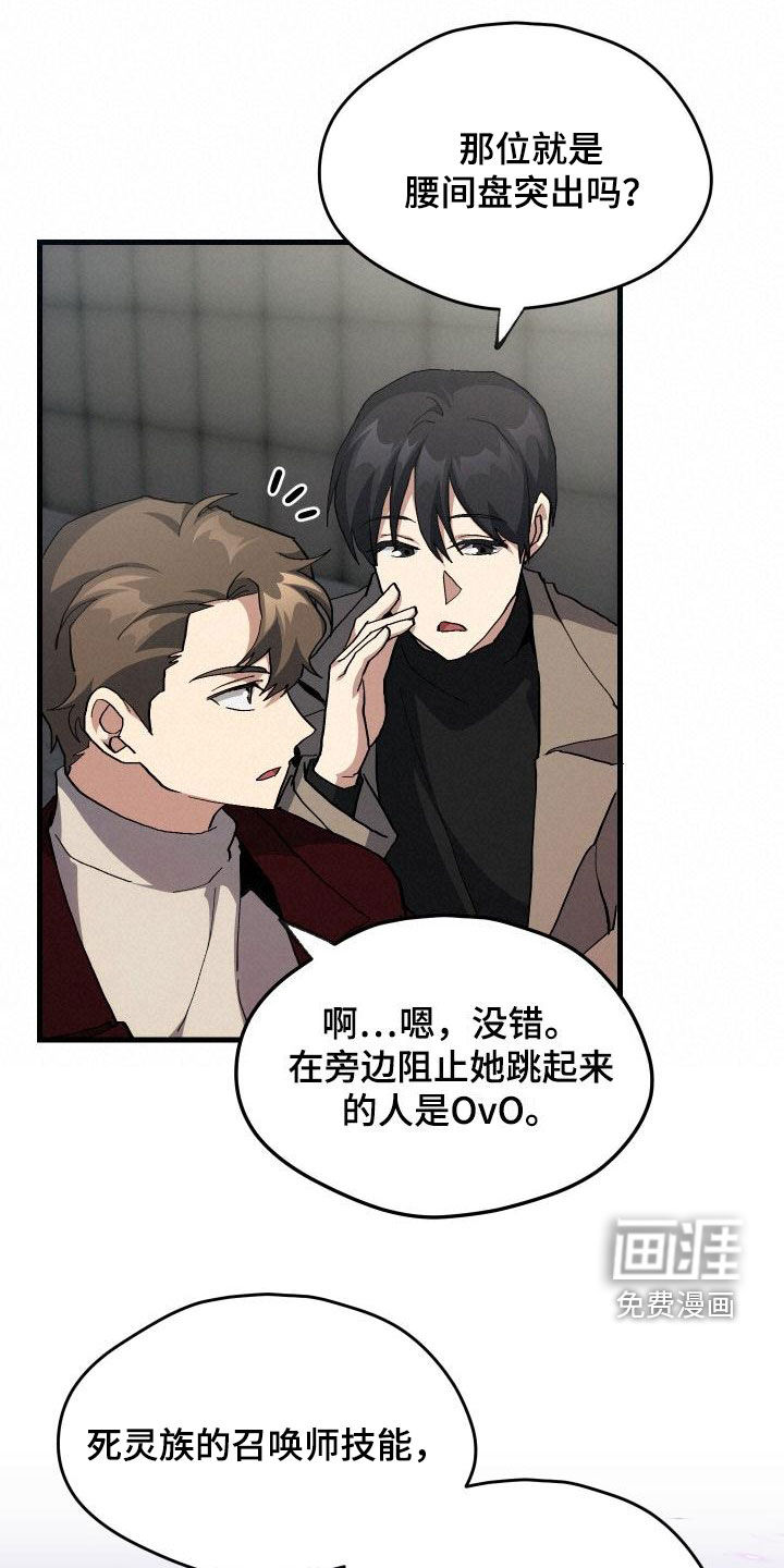 第50话9