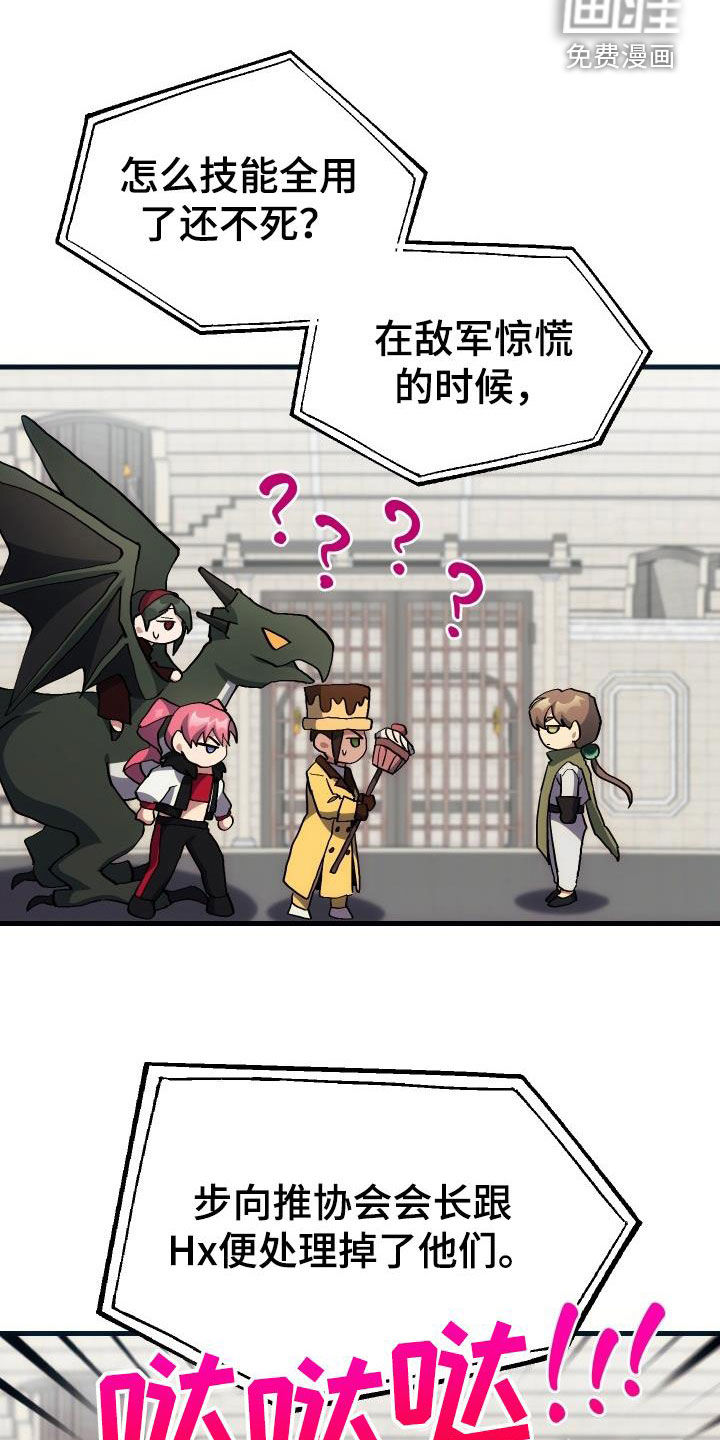 第49话13