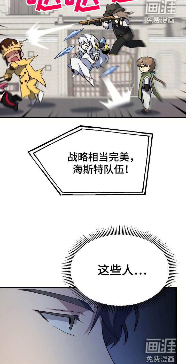 第49话14