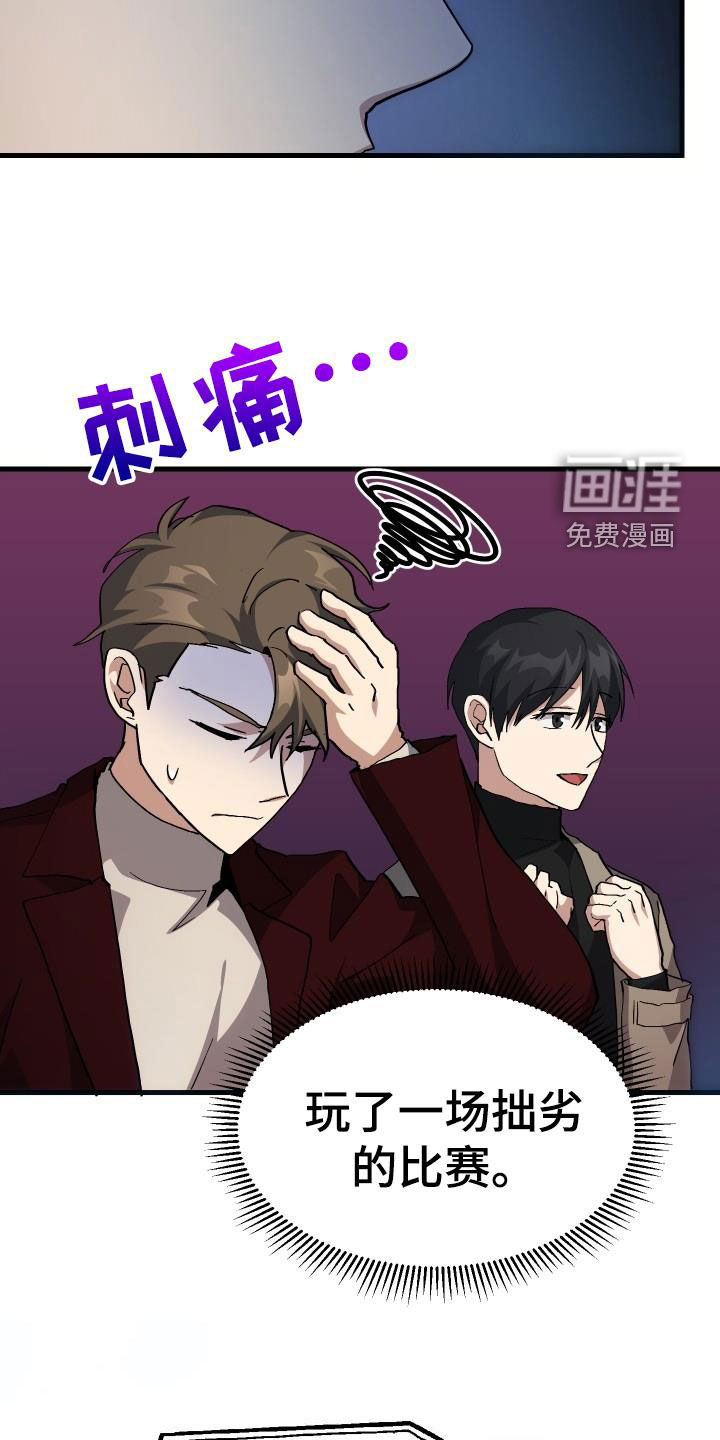 第49话15