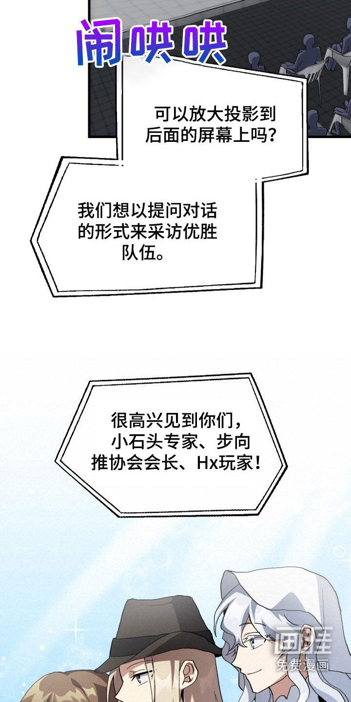 第49话18