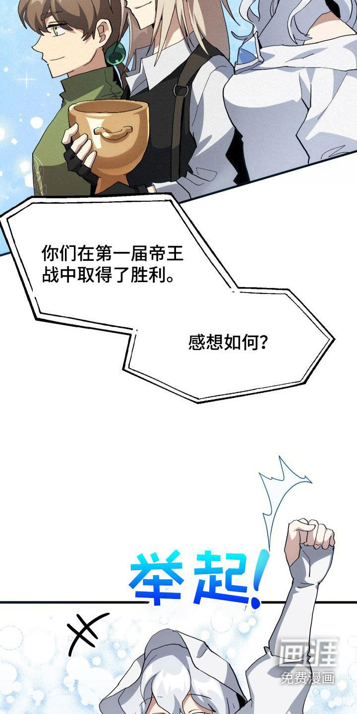 第49话19