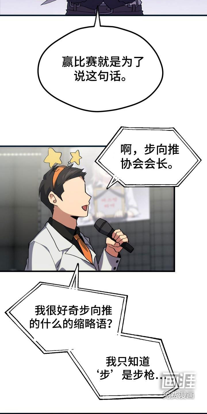 第49话22