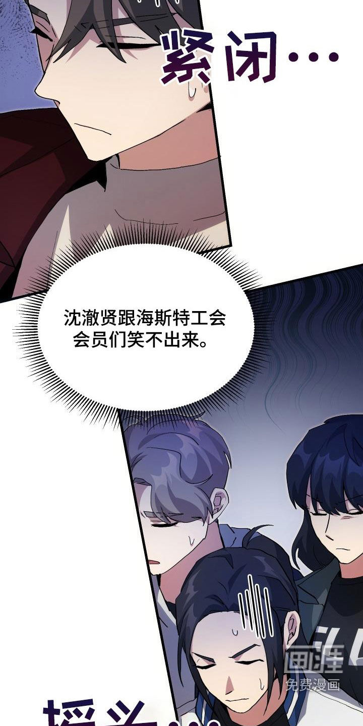 第49话27