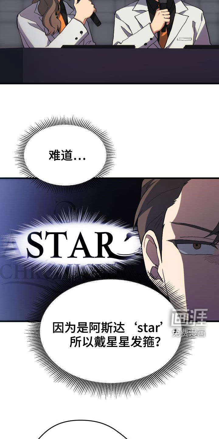 第47话1