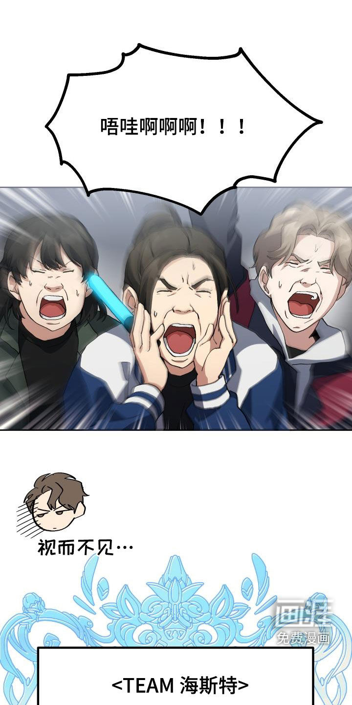 第47话10