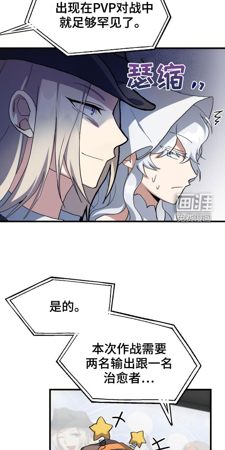 第47话12