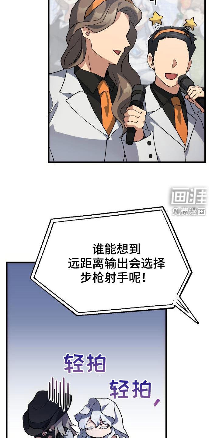 第47话13