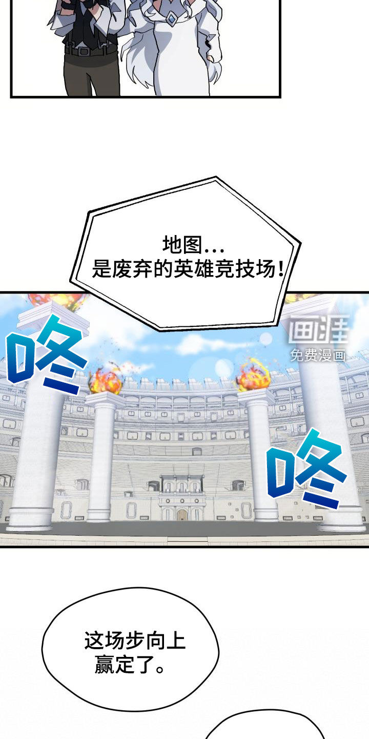 第47话14