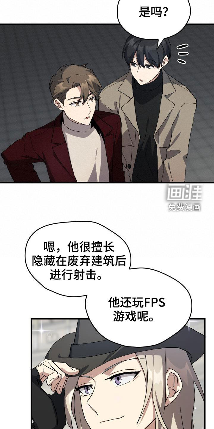 第47话15