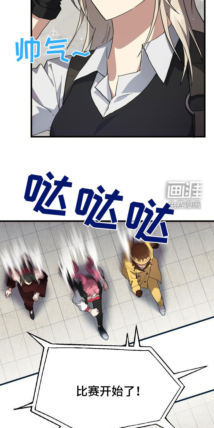 第47话16