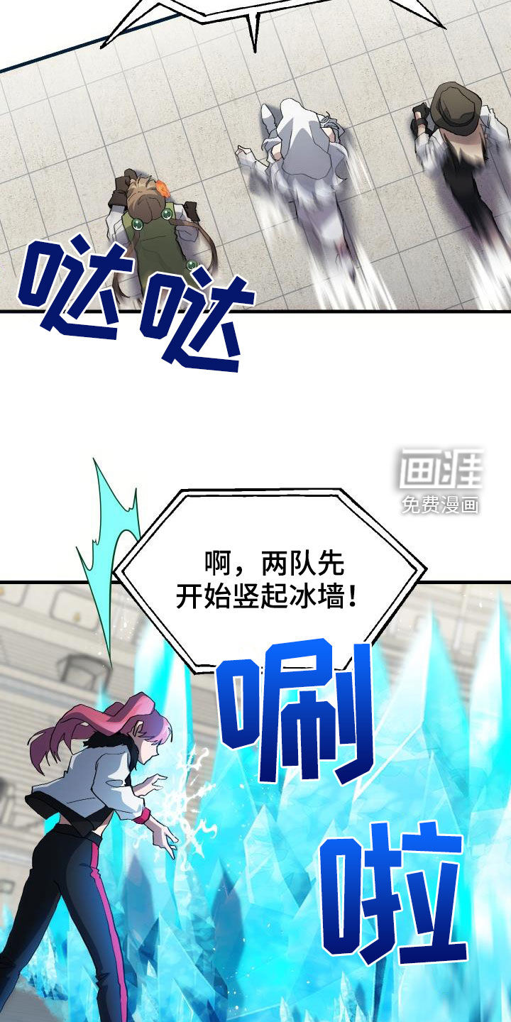 第47话17