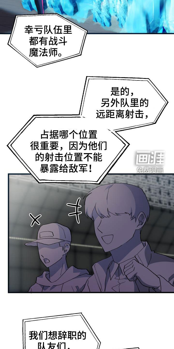 第47话18