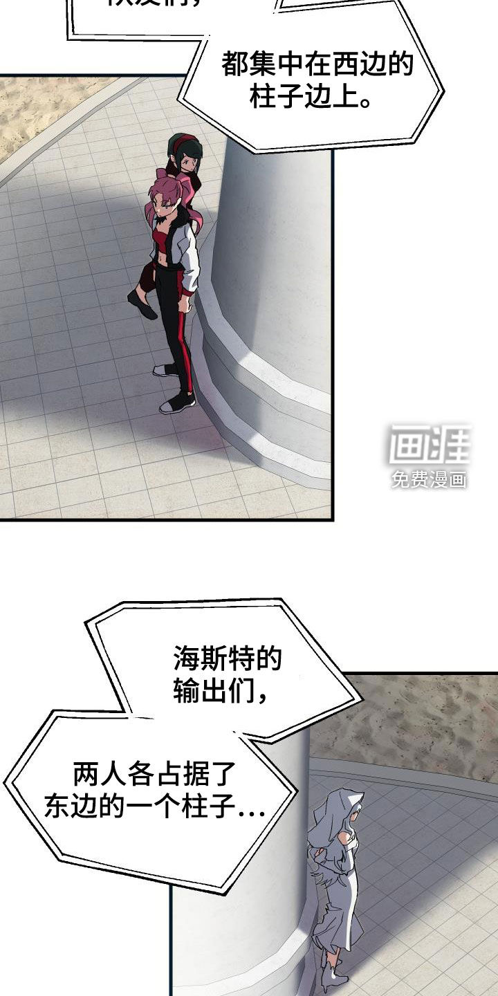 第47话19