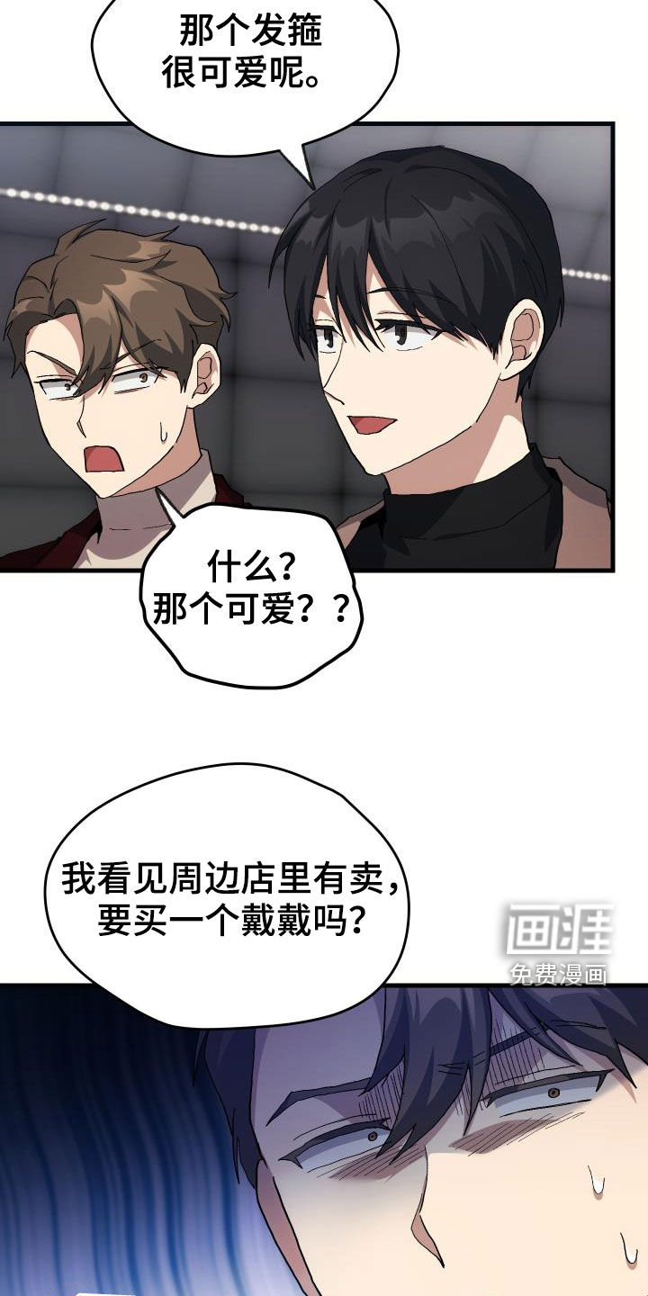 第47话2
