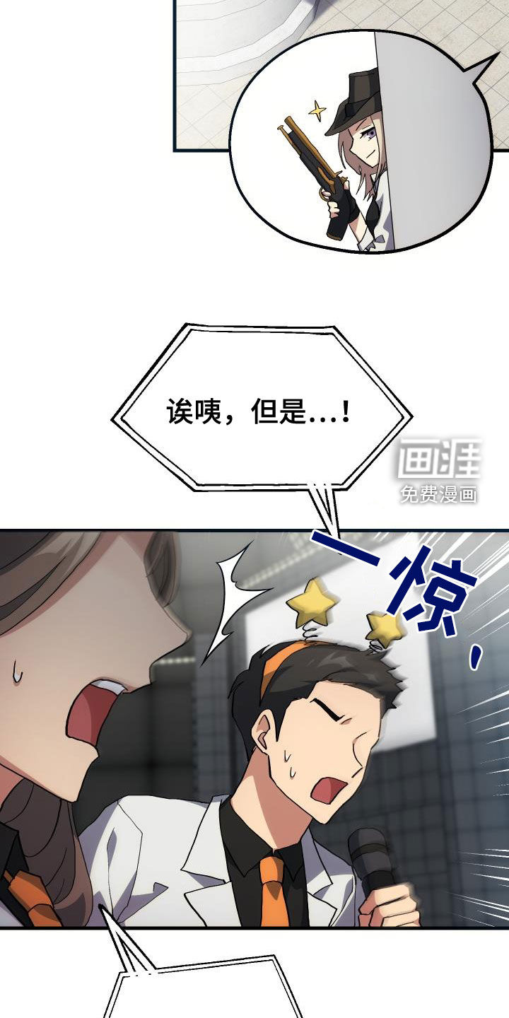 第47话20