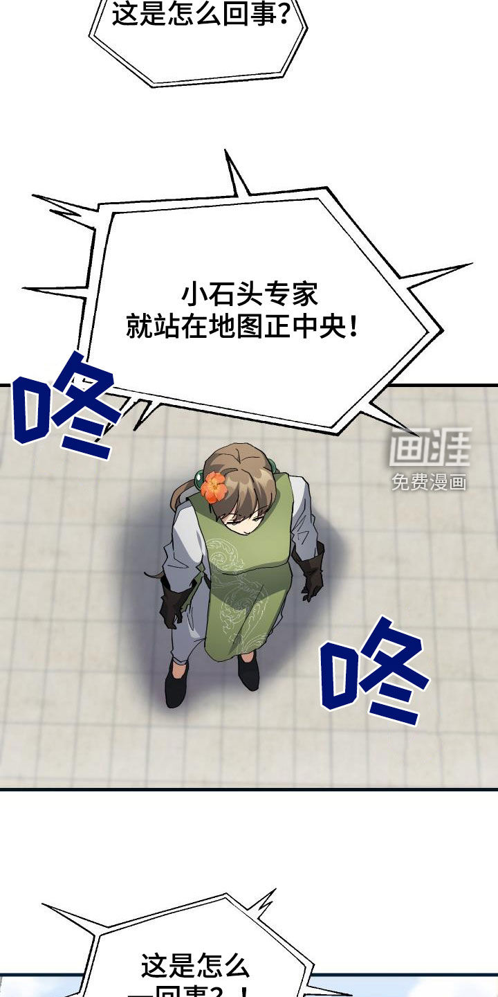 第47话21