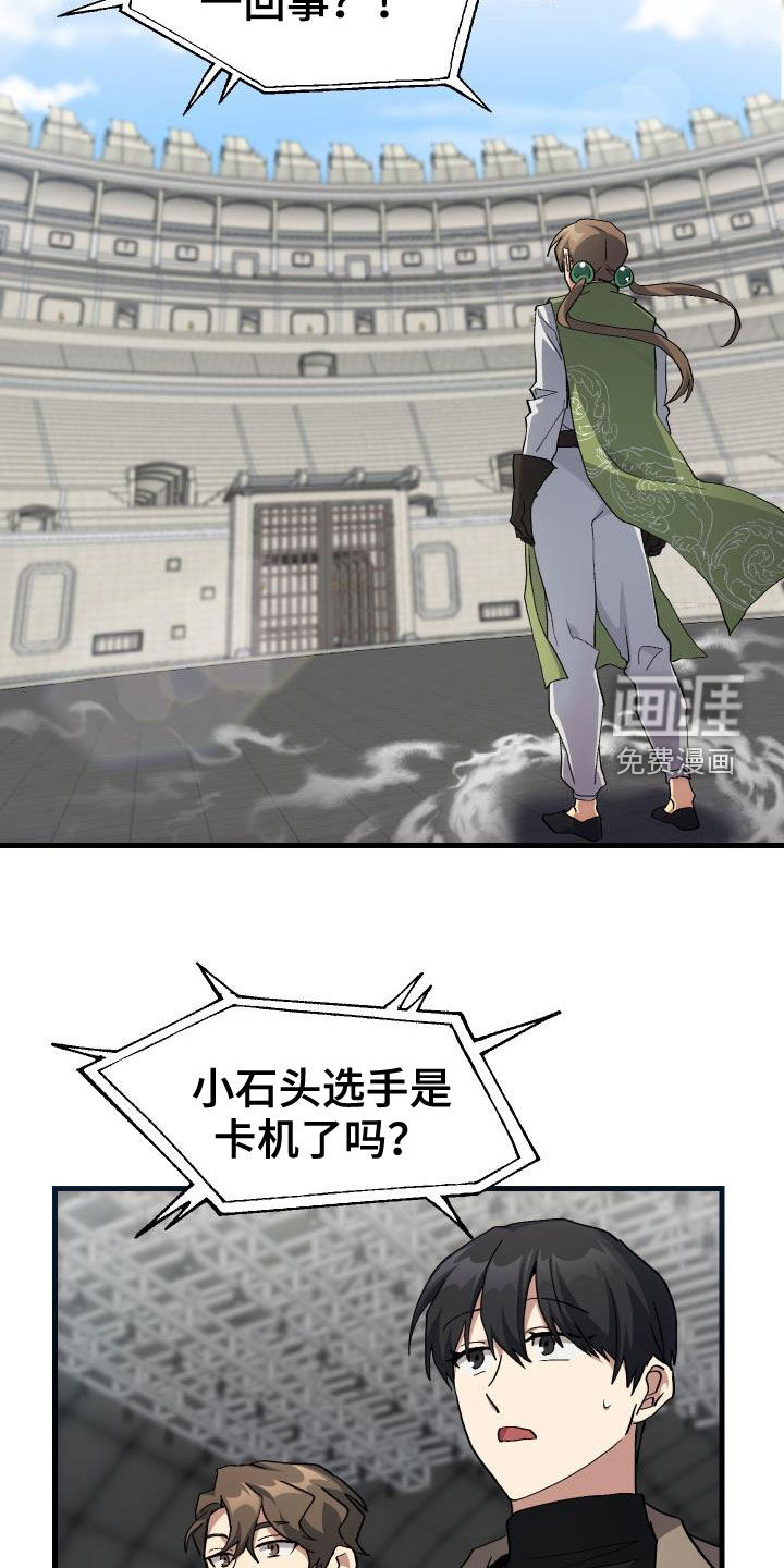 第47话22