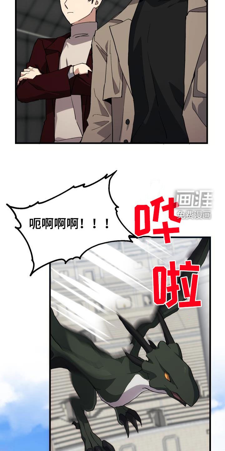 第47话23