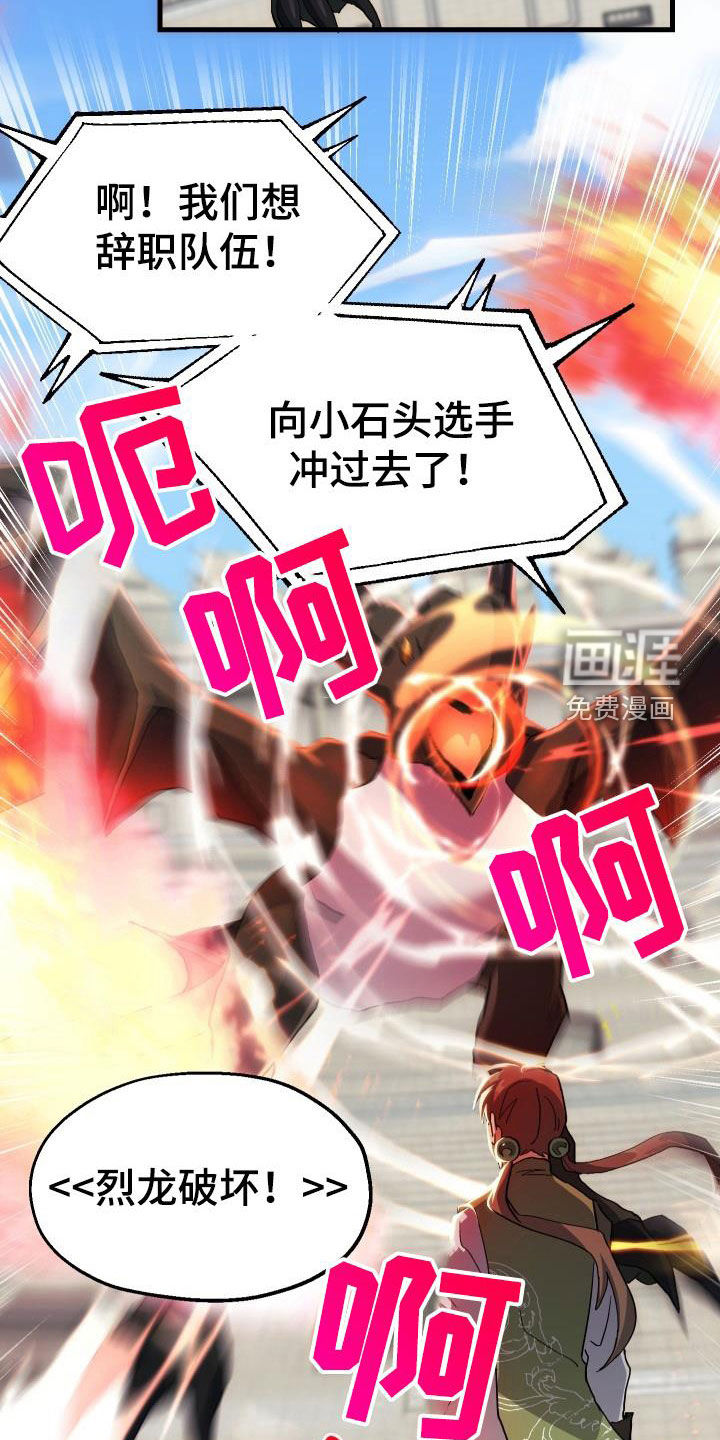 第47话24