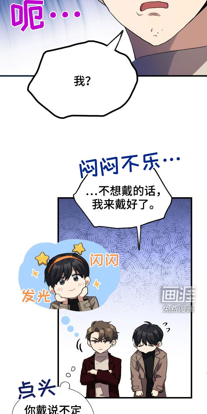 第47话3