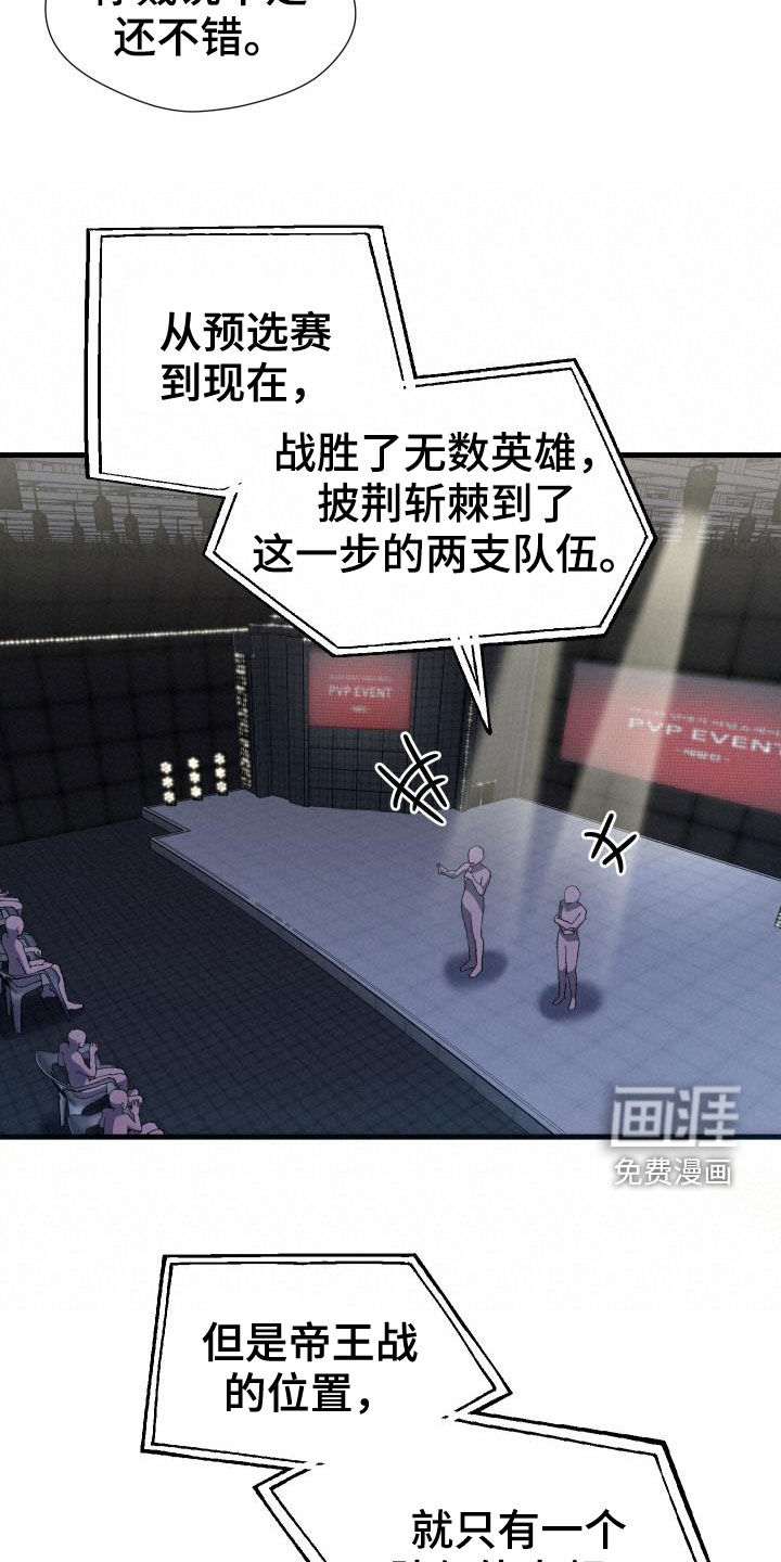 第47话4