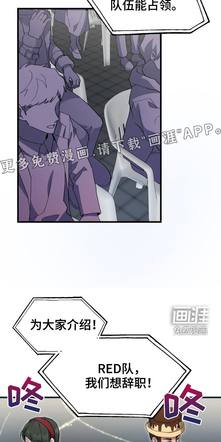 第47话5