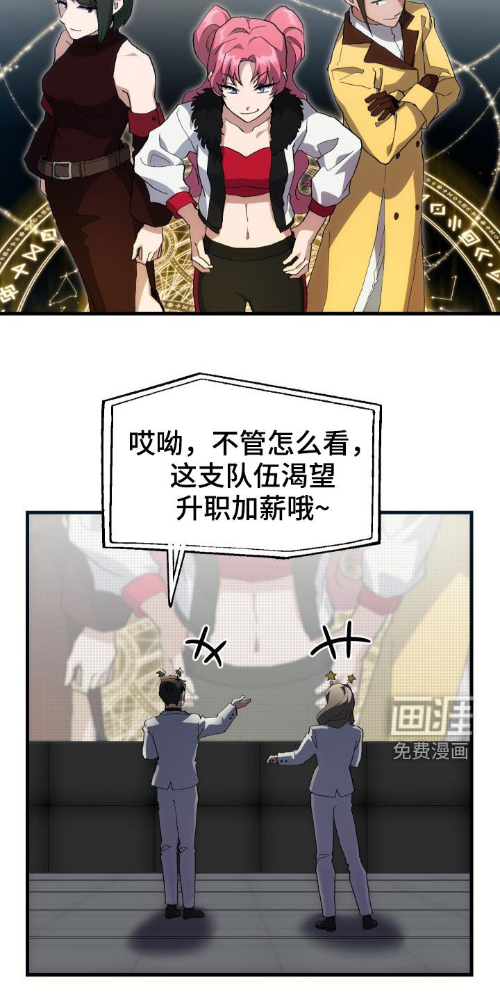 第47话6