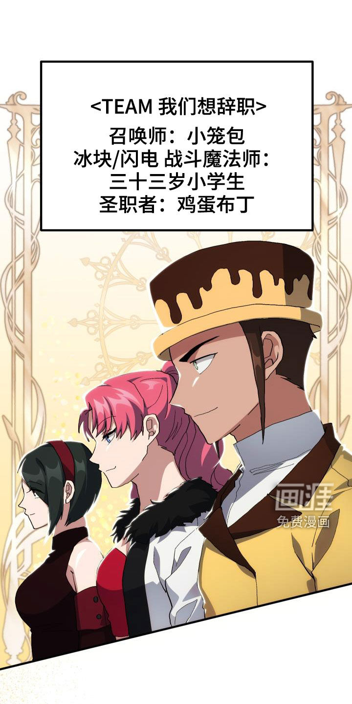第47话7